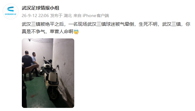 今天贝西克塔斯VS马赛直播,贝西克塔斯VS马赛免费直播在线观看,贝西克塔斯VS马赛高清直播无插件